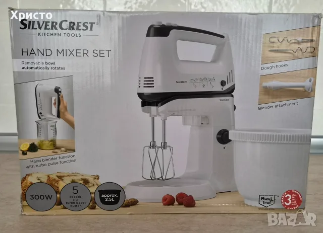 Кухненски миксер с въртяща се купа и пасатор SilverCrest 300W 