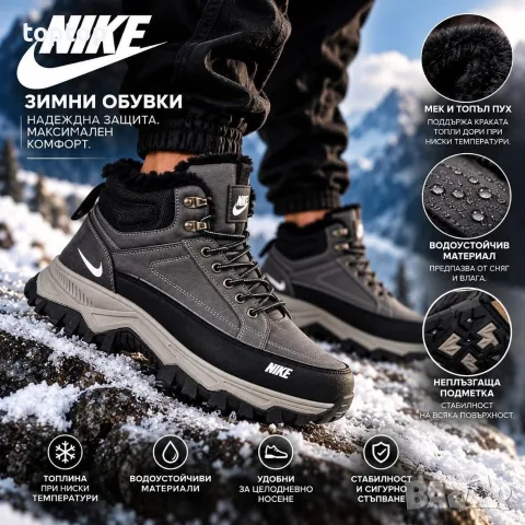 Мъжки Маратонки 🔝, снимка 9 - Маратонки - 56579467
