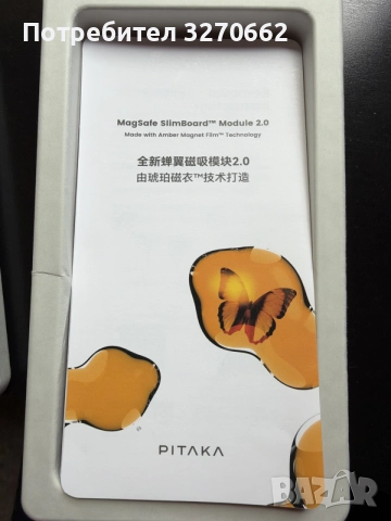 Калъф за iPhone, създаден за iPhone 16 Pro телефон., снимка 3 - Калъфи, кейсове - 56558952