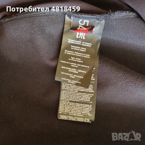 Зимно яке Dainese [M], снимка 5 - Якета - 56677330