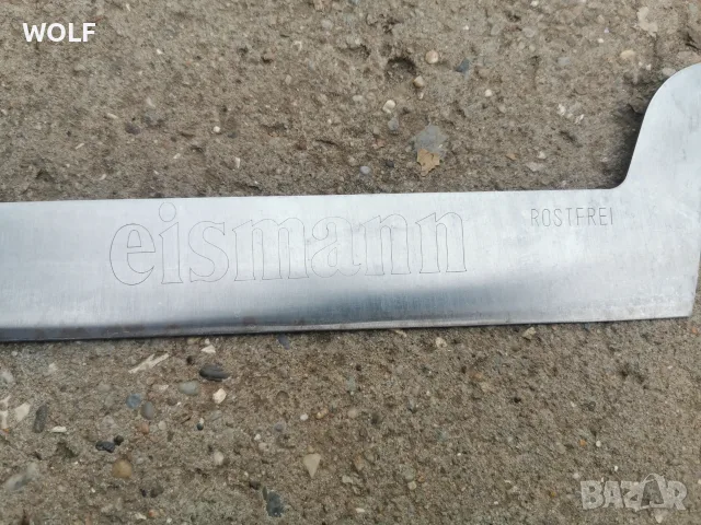 Eismann немски нож за кашкавал, снимка 2 - Ножове - 56569995