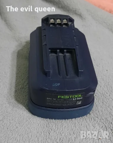 Литиево-йонна акумулаторна батерия Festool 