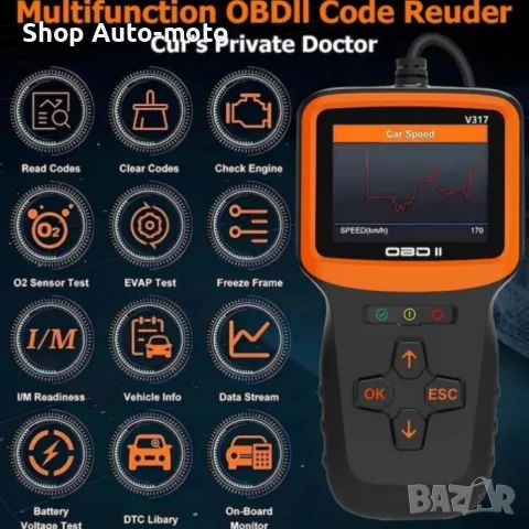 Автодиагностика Automat-V317, OBD2/EOBD, 9 протокола, 12V