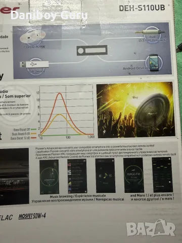 Pioneer DEH-S110UB MP3 с CD, USB, AUX,, снимка 4 - Аксесоари и консумативи - 56658353