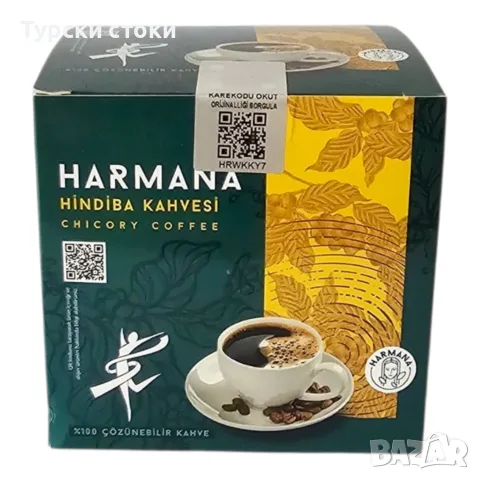 Harmana – Разтворимо кафе с цикория за отслабване 150 г