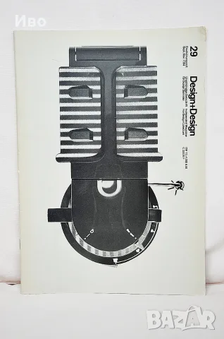 Колекционерско списание Design+Design No. 29, снимка 2 - Списания и комикси - 56685331