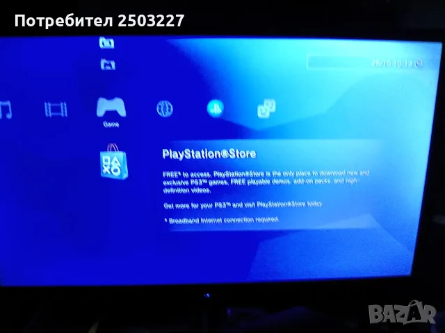 PlayStation 3 /PS 3 / 75 eвро, снимка 9 - PlayStation конзоли - 53083958