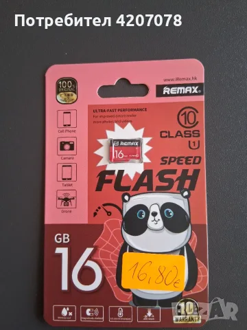 Micro SD card Remax, C10 16 GB