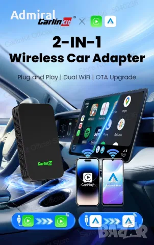 CarlinKit 5.0 C2Air 2-In-1 CarPlay Android Auto Wireless Adapter