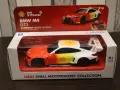 Shell количка BMW M4 GT3, снимка 1