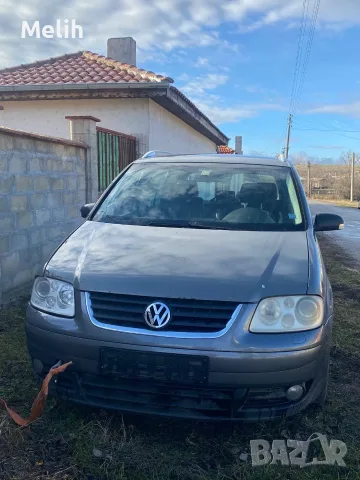 Volksvagen Touran za casti dva broya