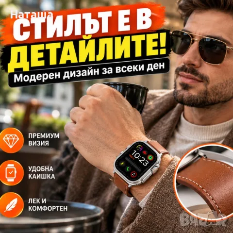Смарт часовник MVP-135 Extreme Suit с безжични слушалки, външна батерия и зарядни аксесоари