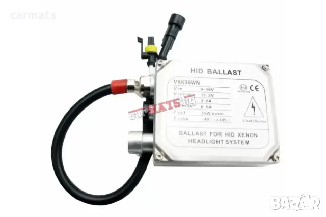 Баласт за ксенон 35W 12V