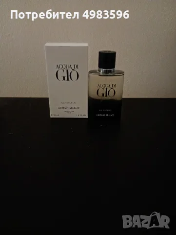 Продавам мъжки парфюм Giorgio Armani 50ml aqua water