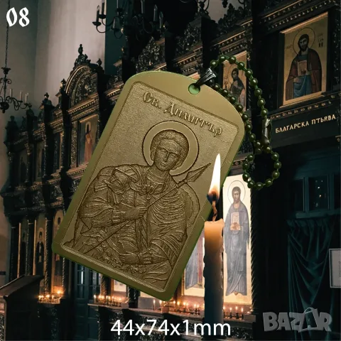 Месингови икони, снимка 8 - Декорация за дома - 56616672