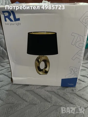 Продавам настолна лампа RL Taba