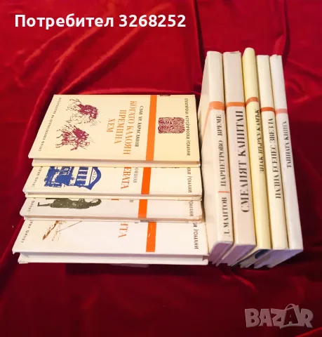 Исторически Изделия , снимка 6 - История, политика и общество - 56731426