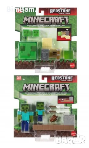 Комплект Minecraft Redstone Charged лепкав капан с бутало и движещ се механизъм / Zombie Arrow Trap
