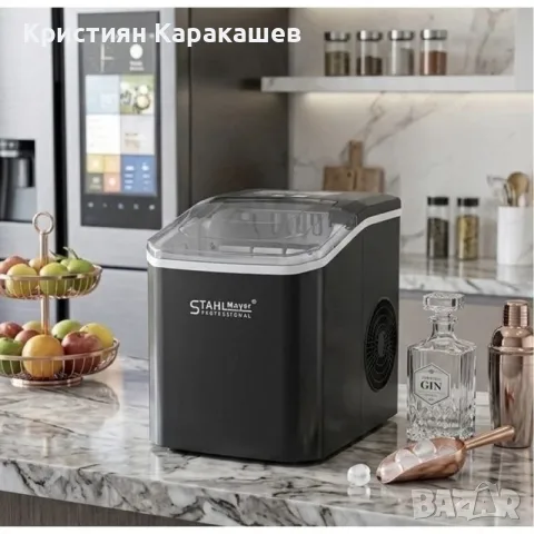 Професионален ледогенератор StahlMayer, снимка 2 - Фризери - 56709781