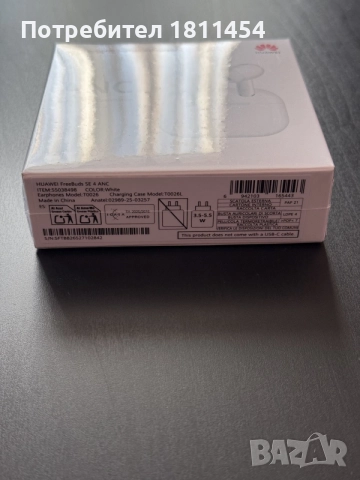 Слушалки HUAWEI FreeBuds SE 4 ANC, снимка 5 - Bluetooth слушалки - 56601803