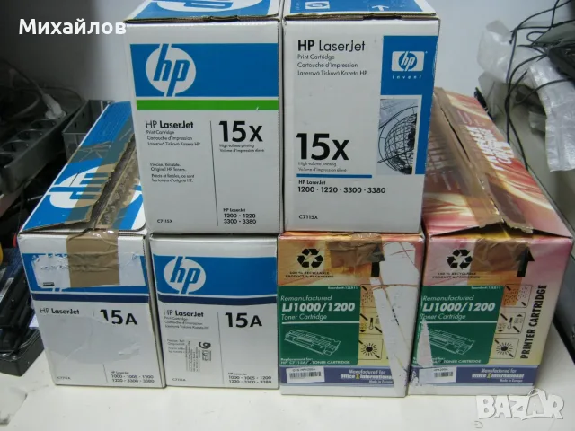 Тонер касета HP 15A,(C7115A), 15X(C7115X), Черна