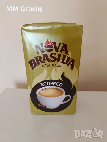 Кафе еспресо 450 гр.