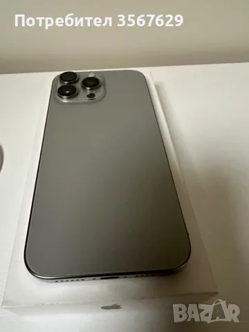 Айфон16 про макс 512 гб , снимка 6 - Apple iPhone - 56666946