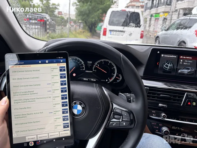 Автодиагностика, кодиране на ексти и ремонт за BMW, VW, Audi,
Skoda, Opel и др. (Идване на адрес)