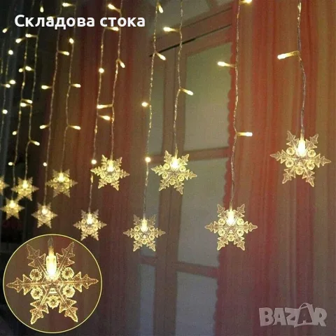 коледна светеща завеса, снимка 3 - Декорация за дома - 56602740