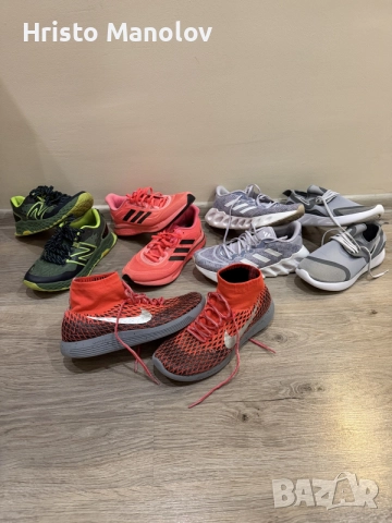 Nike,Adidas,New Balance