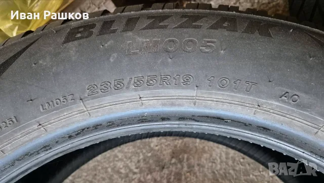Зимни гуми Bridgestone 4 бр., снимка 4 - Гуми и джанти - 56608742