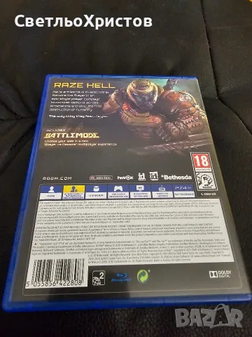 Продавам Doom Eternal 