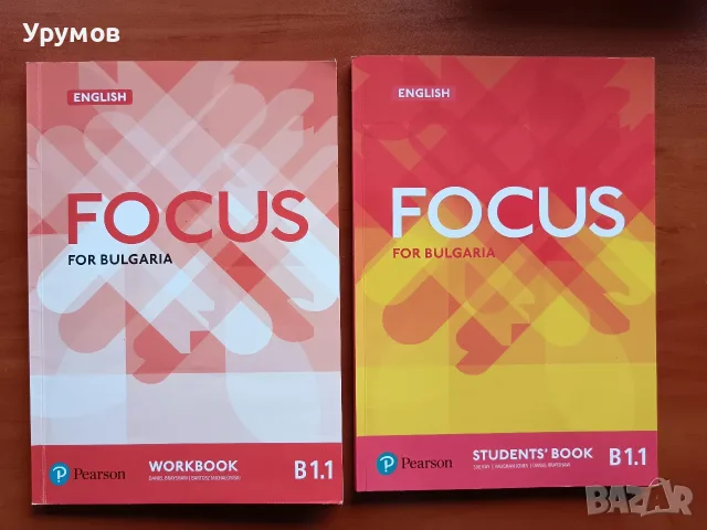 Focus for Bulgaria B1.1: Student's Book / Workbook 