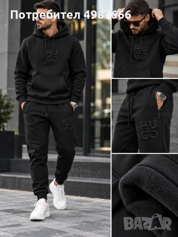 Мъжки екипи Nike Polo Prada Boss , снимка 13 - Спортни дрехи, екипи - 56721970