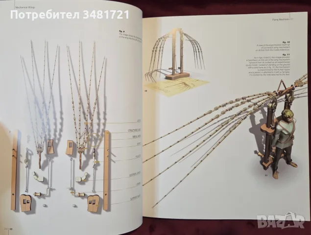 Leonardo's Machines. Secrets and Inventions in the Da Vinci Codices, снимка 5 - Изкуство, музика, кино и фотография - 56715983