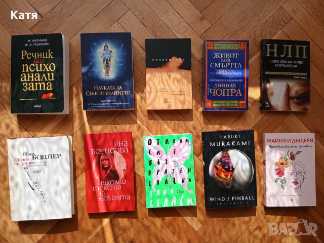 Намаление на книги