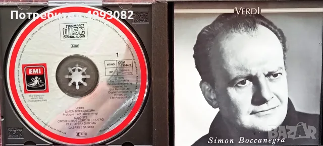 Оригинален Двоен компактдиск ,,Симон Боканегра,,Борис Христов., снимка 3 - CD дискове - 56746971