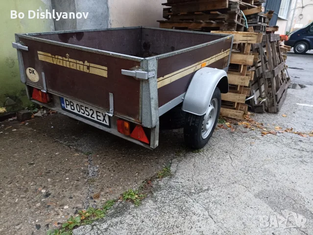 ремарке  регистрирано