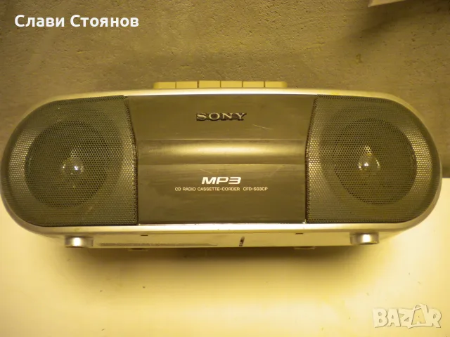 Радио касетофон с диск Sony CFD-S03CP