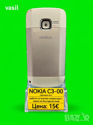 Nokia C3-00 – Работещ телефон с българско меню, снимка 2 - Nokia - 56721750