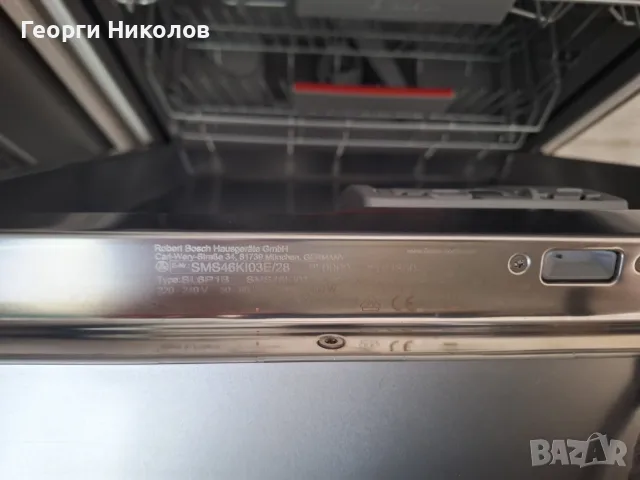 Съдомиялна BOSCH, снимка 3 - Съдомиялни - 56747217