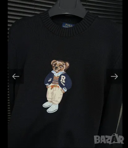 Ralph Lauren Polo bear 