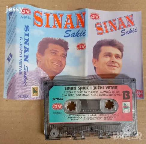 Sinan Sakic - Колекция касети, снимка 9 - Аудио касети - 56640622