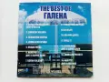 CD The best of   Галена - 2009г., снимка 3