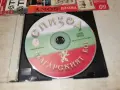 ЕПИЗОД CD 2606261814H2E8R, снимка 6