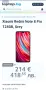 Xiaomi Redmi Note 8 Pro 128GB, Grey, снимка 3