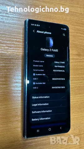 Продавам Samsung Z Flip 5, снимка 6 - Samsung - 56658774