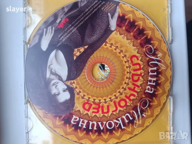 Оригинален диск Нина Николина, снимка 4 - CD дискове - 56734085
