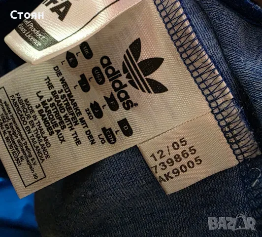 Adidas Italy ретро горнище, снимка 7 - Футбол - 56600417