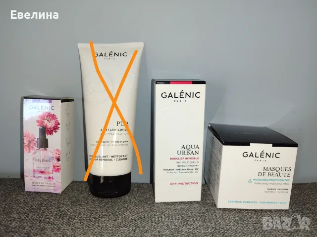 Нови Galenic цветен серум, невидим флуид SPF50+, хидратираща маска